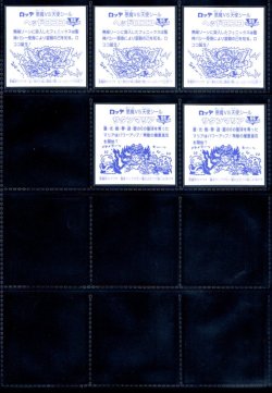 画像6: BMセレク1スピード・全29種フルコンプ