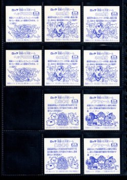 画像6: BMセレク1角プリ・全34種フルコンプ