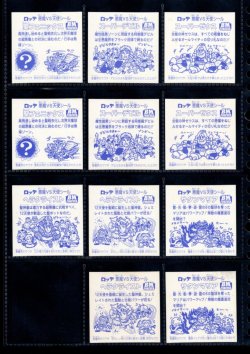 画像4: BMセレク1金色角プリ・28/29種セミコンプ