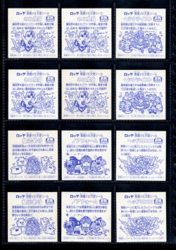 画像4: BMセレク1プリズナー・全24種フルコンプ