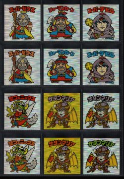 画像1: BMセレク1スライサー・全26種フルコンプ