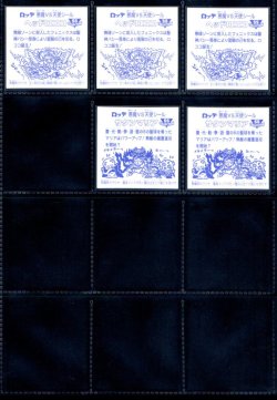 画像6: BMセレク1パウダースター・全29種フルコンプ
