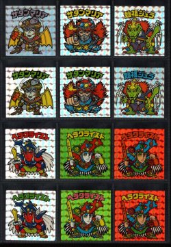 画像2: BMセレク1角プリ・全34種フルコンプ