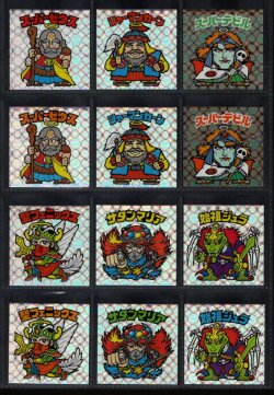 画像1: BMセレク1ネット・全22種フルコンプ