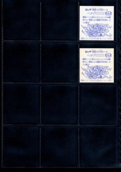 画像6: BMセレク1スライサー・全26種フルコンプ