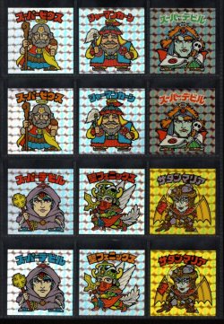 画像1: BMセレク1角プリ・全34種フルコンプ