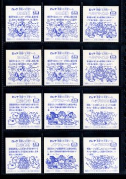 画像5: BMセレク1スピード・全29種フルコンプ