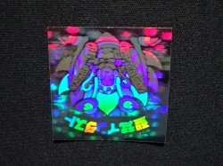画像6: 聖梵インダスト（A）