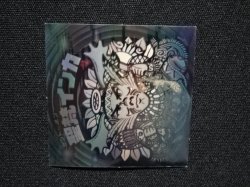 画像7: 聖梵インカ（B）