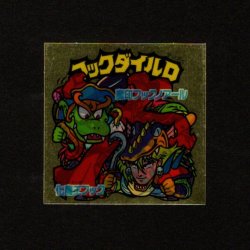 画像1: フックダイルD