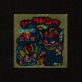 シーラドン帝