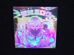 画像4: 聖梵ミロク