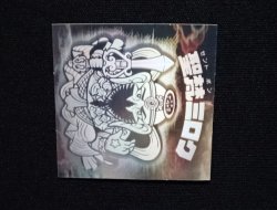 画像5: 聖梵ミロク