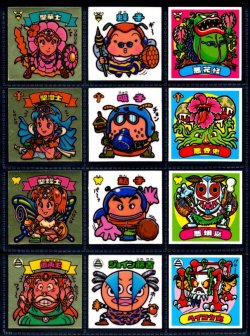 画像1: 旧ビックリマン10弾すくみ・全36種フルコンプ