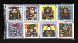 画像3: 歴史大戦ゲッテンカ第7回8回小判キャンペーン当選シール 全94種フルコンプ+各当選通知付（未開封）