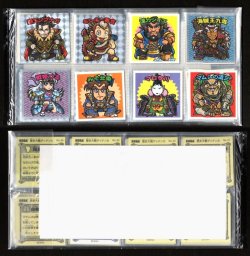 画像1: 歴史大戦ゲッテンカ第7回8回小判キャンペーン当選シール 全94種フルコンプ+各当選通知付（未開封）