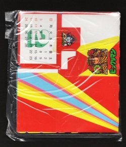画像5: 旧ビックリマン ウィンターパック 未開封ミニカレンダー付