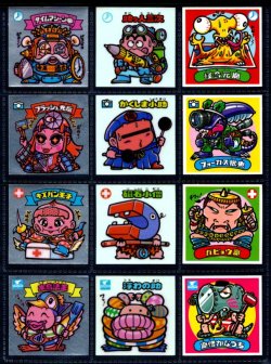 画像1: 旧ビックリマン4弾すくみ・全36種フルコンプ（A）
