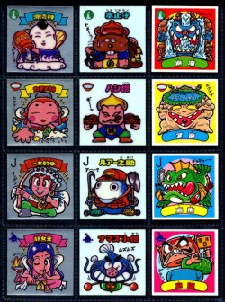 画像3: 旧ビックリマン7弾すくみ・全36種フルコンプ（B）
