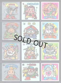 画像2: 旧ビックリマン1弾すくみ・全36種フルコンプ（A）