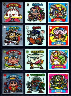 画像3: 旧ビックリマン2弾すくみ・全36種フルコンプ（B）