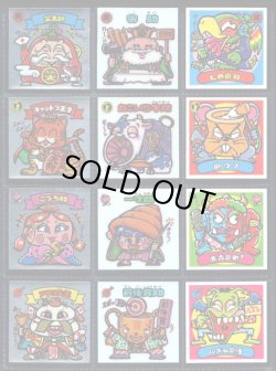 画像1: 旧ビックリマン3弾すくみ・全36種フルコンプ（A）