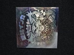 画像7: 聖梵インカ