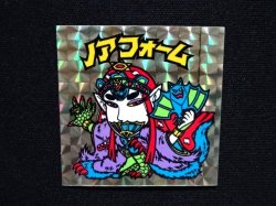 画像4: ノアフォーム（B）
