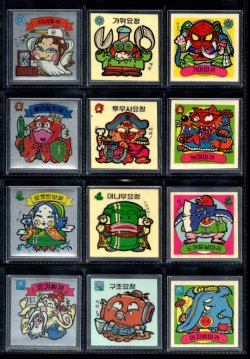 画像18: 韓国版ビックリマン 1弾〜3弾すくみ・全36種フルコンプ
