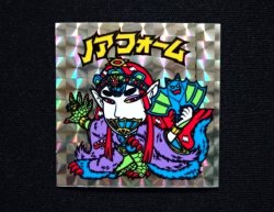 画像3: ノアフォーム（B）
