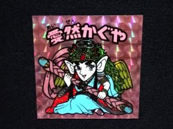 画像4: 愛然かぐや
