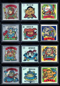画像8: 韓国版ビックリマン 1弾〜3弾すくみ・全36種フルコンプ