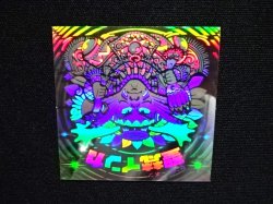 画像6: 聖梵インカ