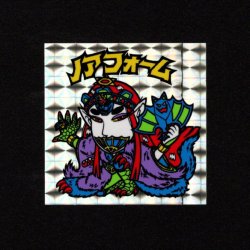 画像1: ノアフォーム（B）
