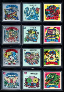 画像10: 韓国版ビックリマン 1弾〜3弾すくみ・全36種フルコンプ
