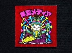 画像3: 異聖メディア