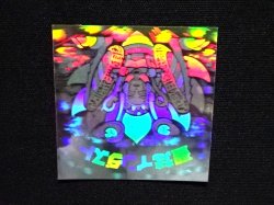 画像6: 聖梵インダスト