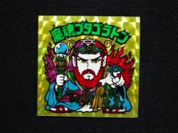 画像3: 魔魂プタゴラトン（A）