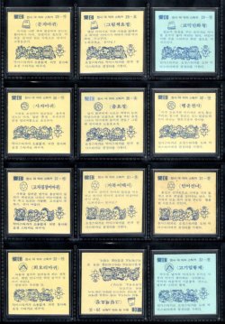 画像17: 韓国版ビックリマン 1弾〜3弾すくみ・全36種フルコンプ