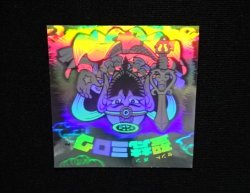 画像6: 聖梵ミロク（B）