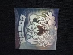 画像7: 聖梵ミロク（B）