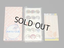 画像1: A賞当選品・ビックリマンバッジ（ニッスイ ソーセージ）