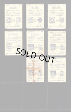 画像5: デンワールド・20種セット（チャンスシール3種込み）