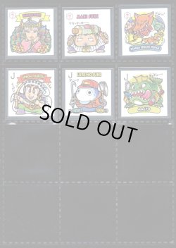画像9: インドネシア版・1〜3弾全94種フルコンプ+未開封3種「ビックリマン」