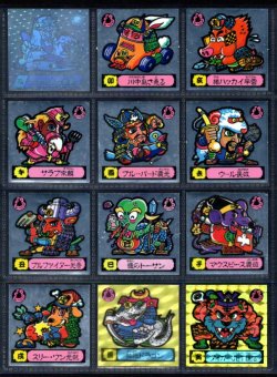 画像4: ドラゴンファイヤー・1弾37/38種セミコンプ[魔霊大戦]
