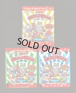 画像19: インドネシア版・1〜3弾全94種フルコンプ+未開封3種「ビックリマン」