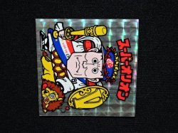 画像9: ロッテ オリオンズ パート1・全10種コンプ+ポチ袋（スーパーオリオン銀込み）