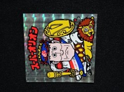 画像11: ロッテ オリオンズ パート1・全10種コンプ+ポチ袋（スーパーオリオン銀込み）
