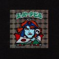 スーパーデビル（黒）