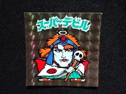 画像4: スーパーデビル（黒）